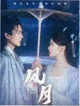 天下影院剧集索引卡石阶剧本观察主视觉